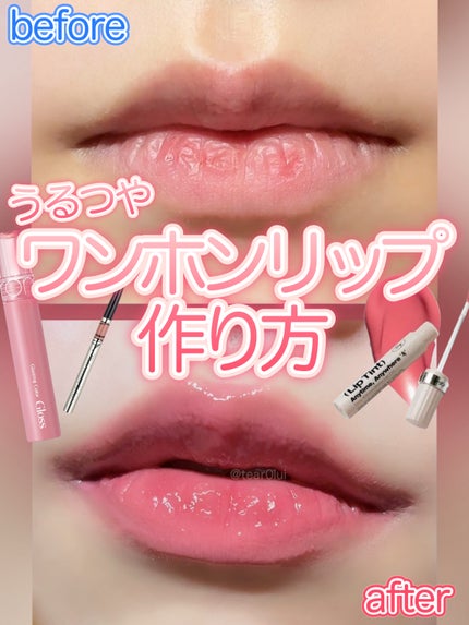 ウィズアウトミラーリップティント 02 ゲッドラブ/Tooq/リップティントの画像