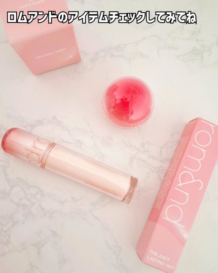 ザ ジューシーラスティングティント/rom&nd/リップティントを使ったクチコミ(6枚目)