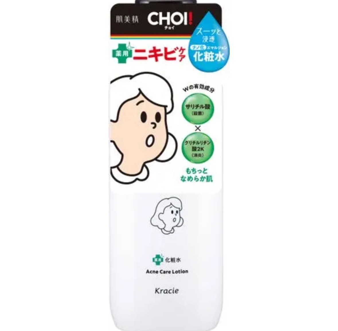 肌美精 CHOI薬用化粧水 ニキビケア[医薬部外品]/肌美精/化粧水を使ったクチコミ（2枚目）