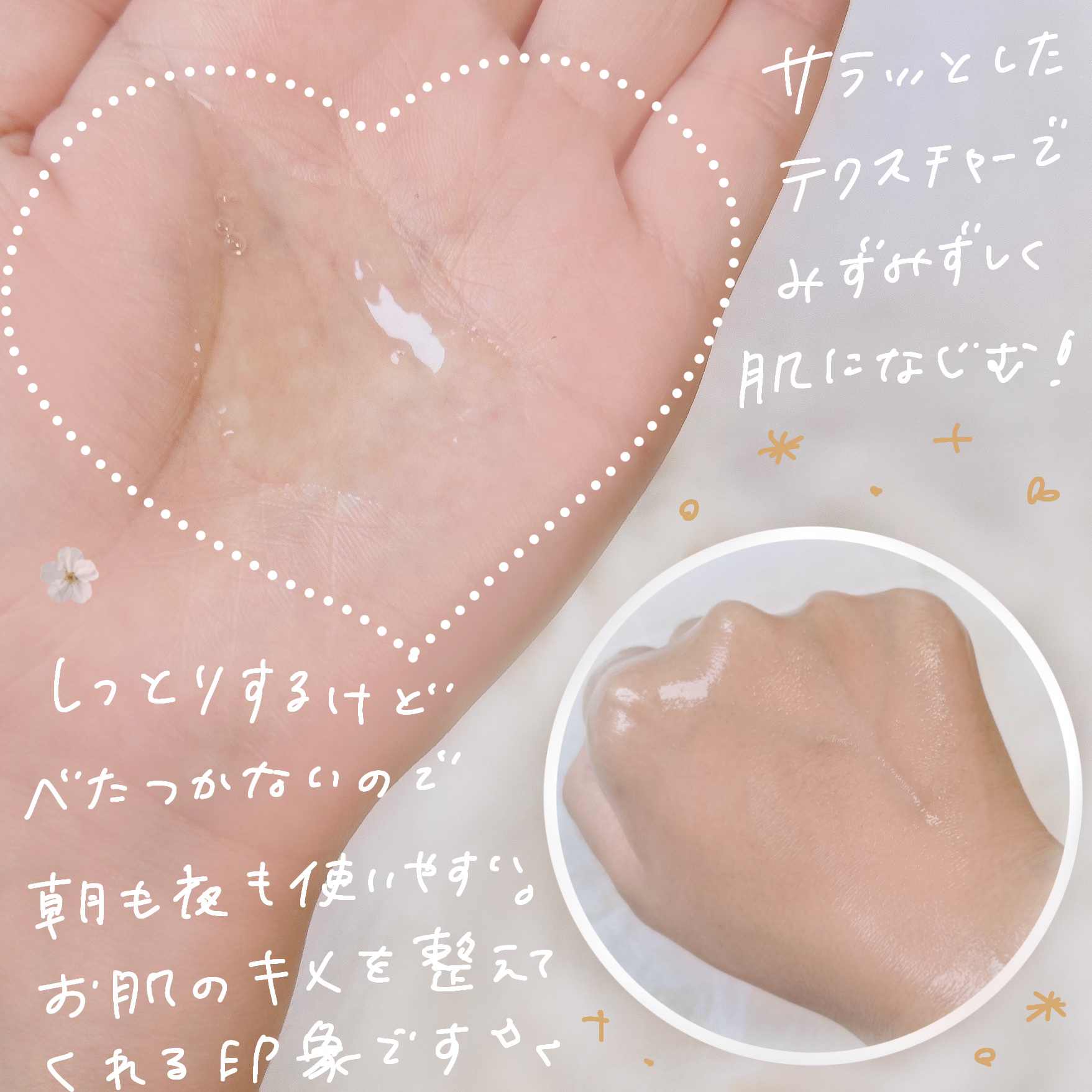 ビタトーニングセラムトナー/ダルバ/化粧水を使ったクチコミ（3枚目）