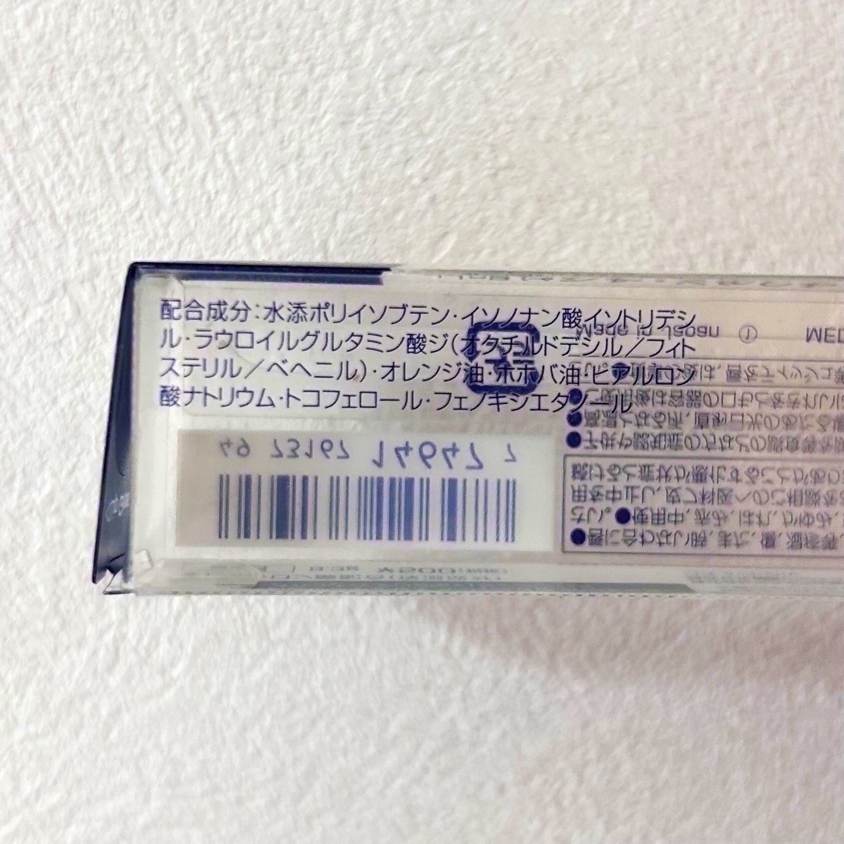 リップグロスA/media/リップグロスを使ったクチコミ（2枚目）