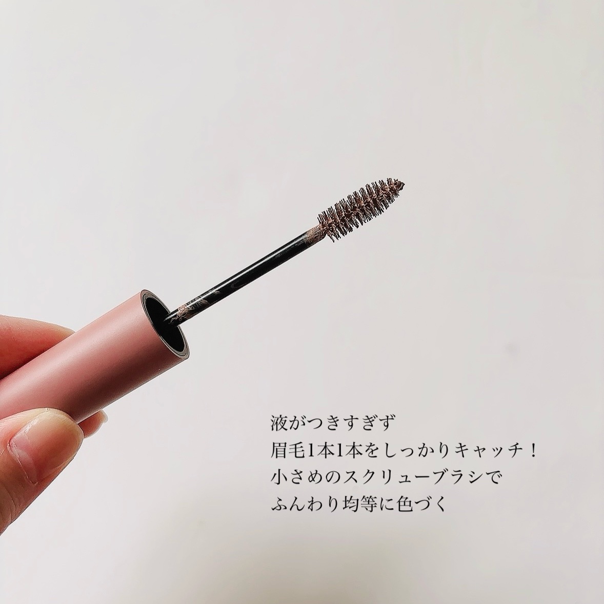 ハンオールブロウカラ/rom&nd/眉マスカラを使ったクチコミ（3枚目）