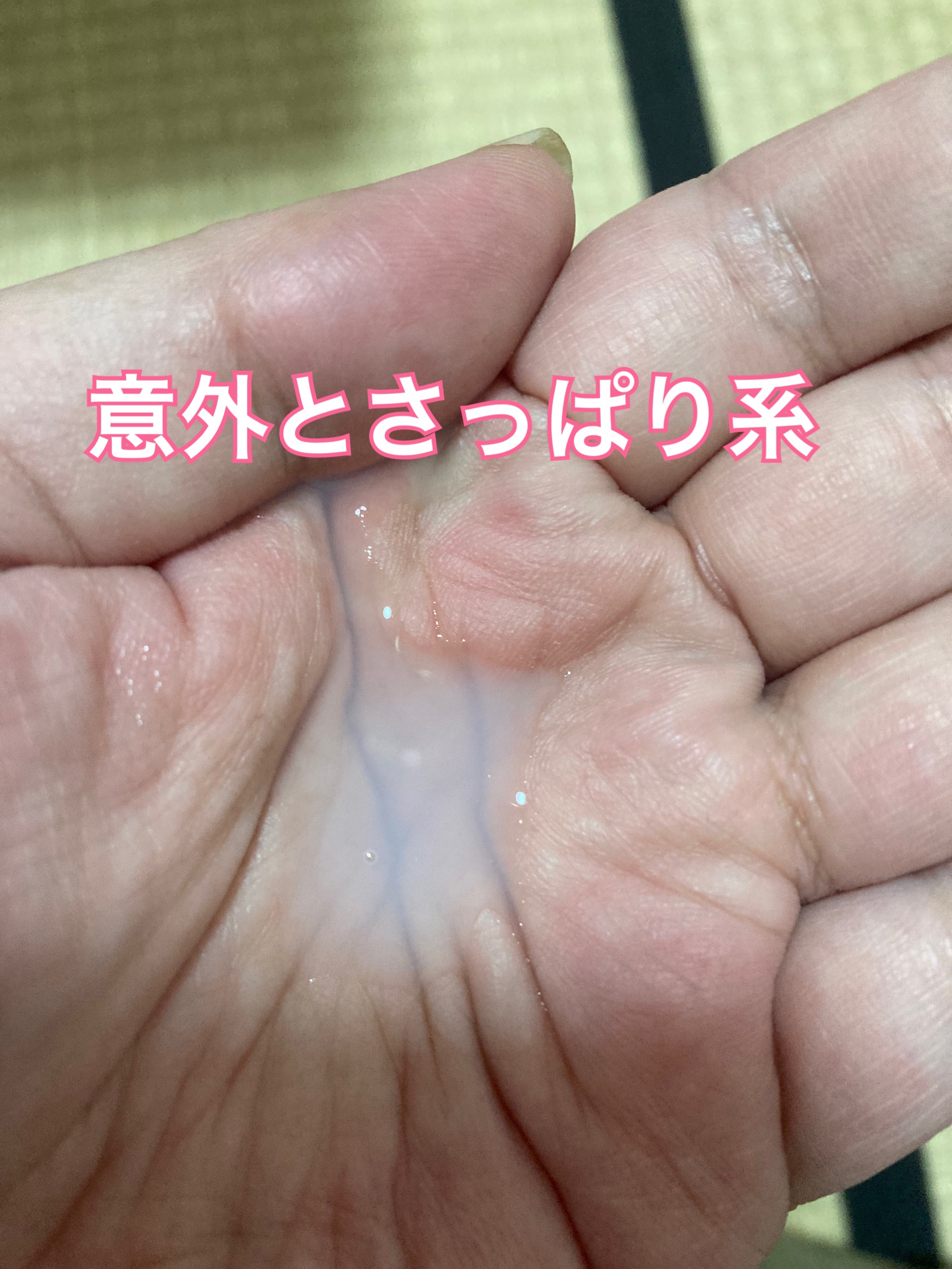 ライス70 グロウミルキートナー/Anua/化粧水を使ったクチコミ（2枚目）