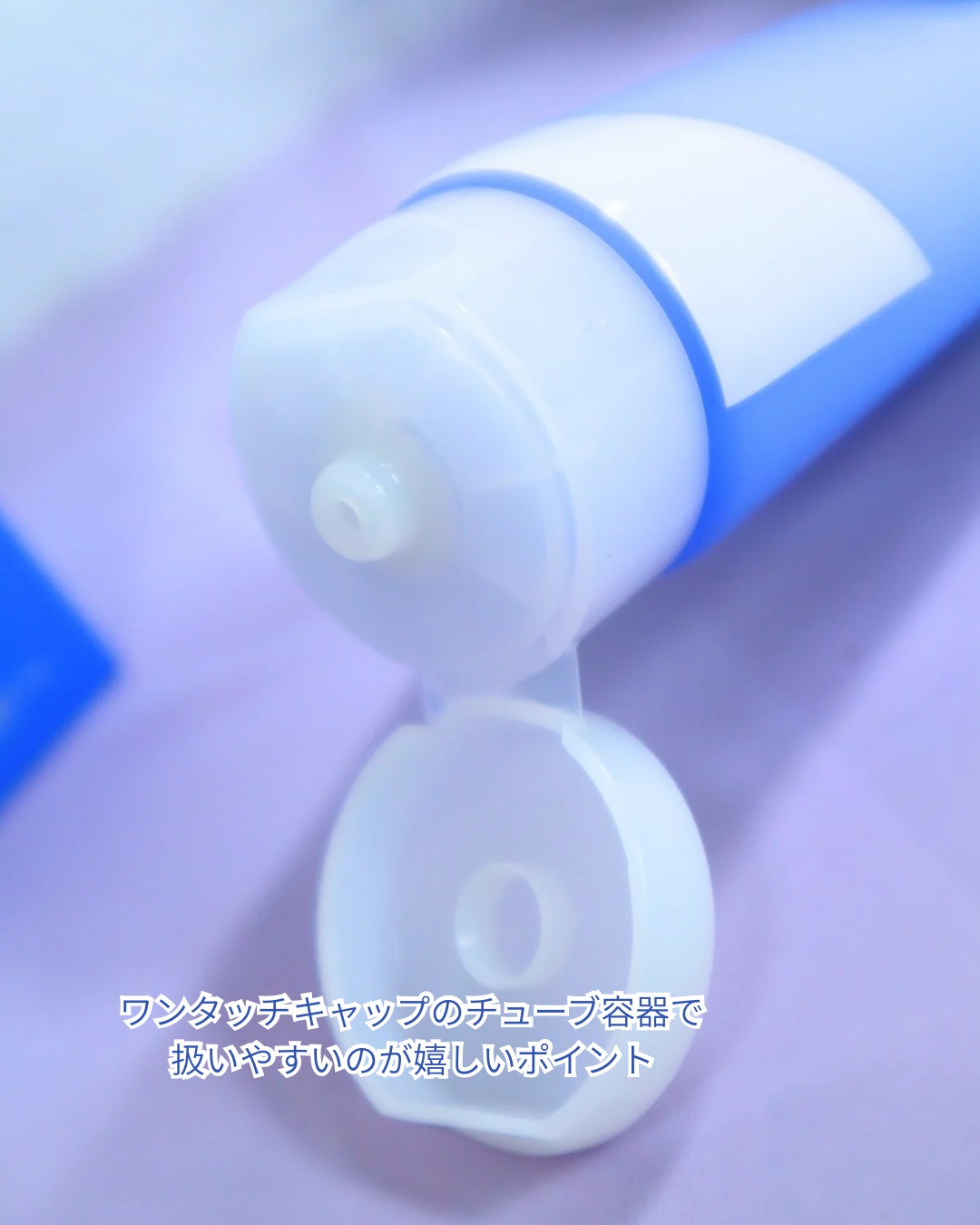 アトバリア365 ハイドロクリーム /AESTURA/フェイスクリームを使ったクチコミ（3枚目）