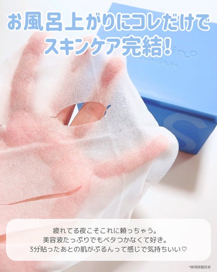 サボリーノ メガショット 朝用ツヤピールマスク CC/サボリーノ/シートマスク・パックを使ったクチコミ(3枚目)