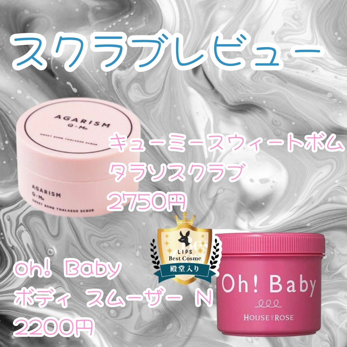 ボディ スムーザー /ハウス オブ ローゼ/ボディスクラブを使ったクチコミ(1枚目)