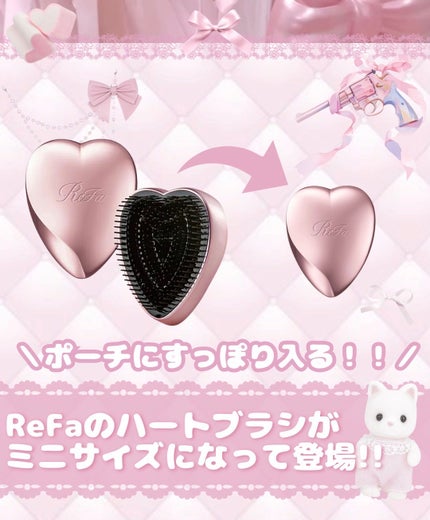リファ ハートブラシ/ReFa/頭皮ケアを使ったクチコミ(1枚目)