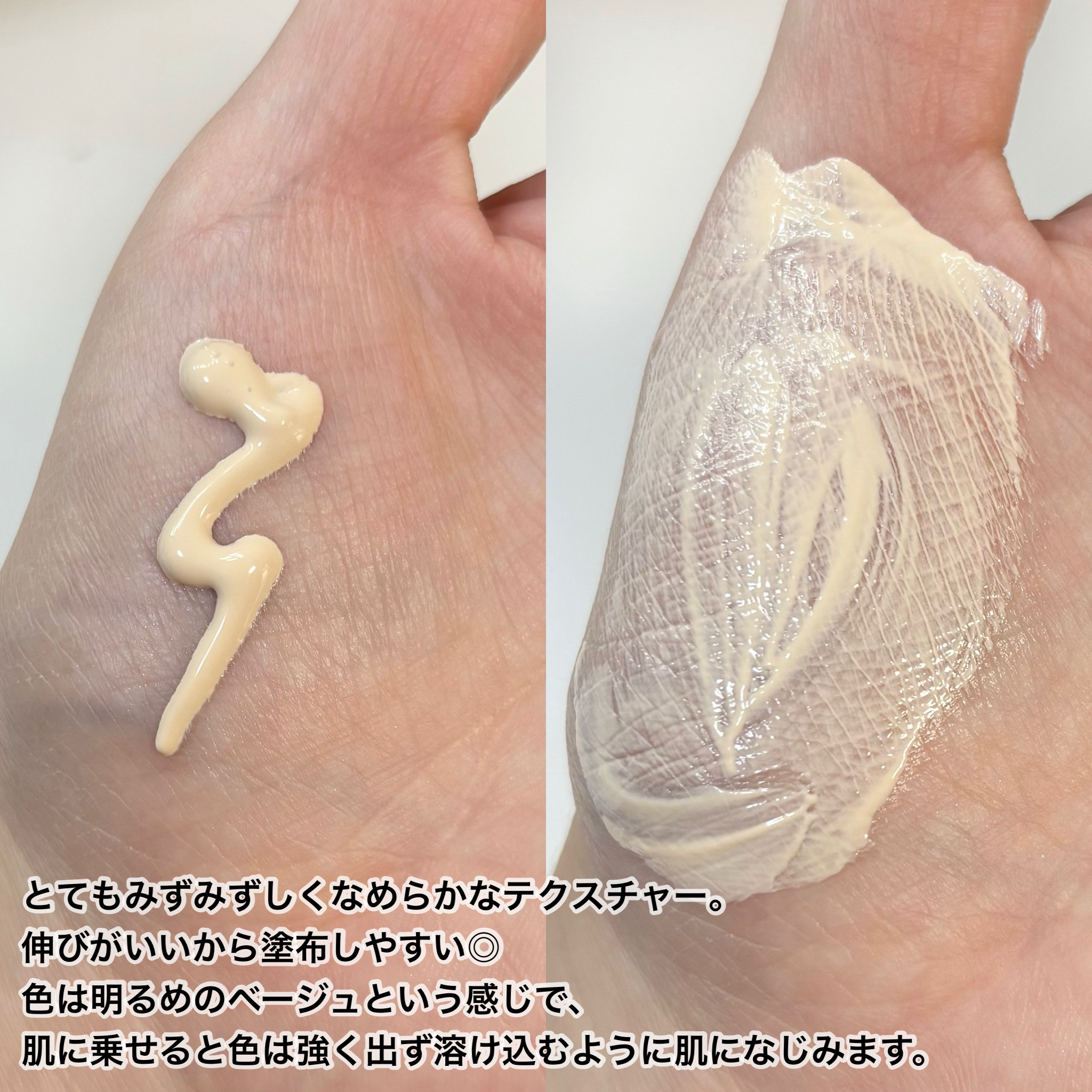 エッセンスベース EX/マキアージュ/化粧下地を使ったクチコミ（3枚目）