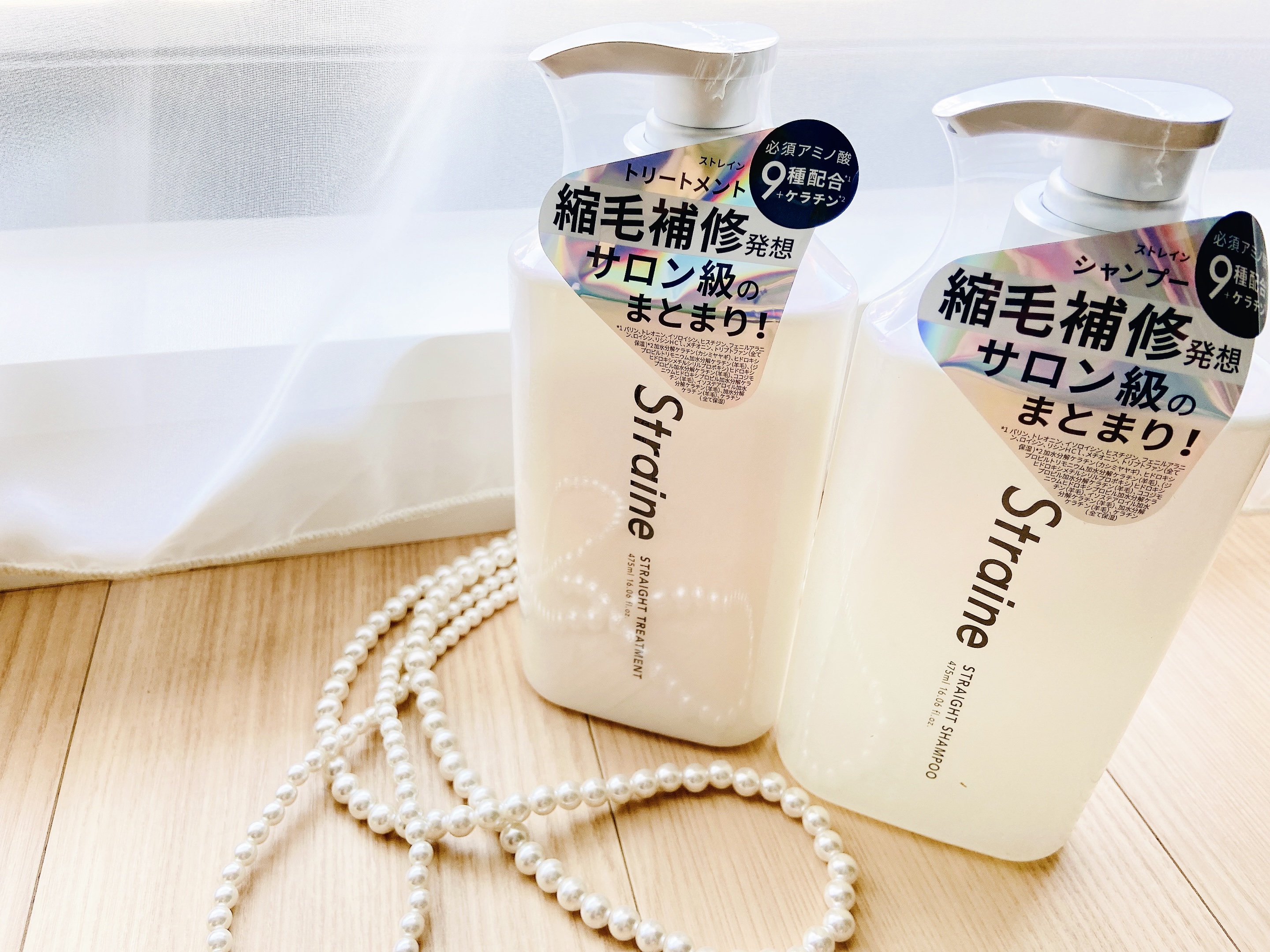 ストレートシャンプー/ストレートトリートメント ホワイトブロッサムの香り/Straine/市販シャンプーを使ったクチコミ（2枚目）