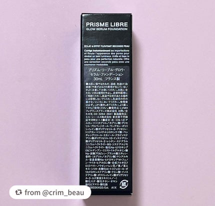 プリズム・リーブル・グロウ・セラム・ ファンデーション/GIVENCHY/リキッドファンデーションを使ったクチコミ(9枚目)