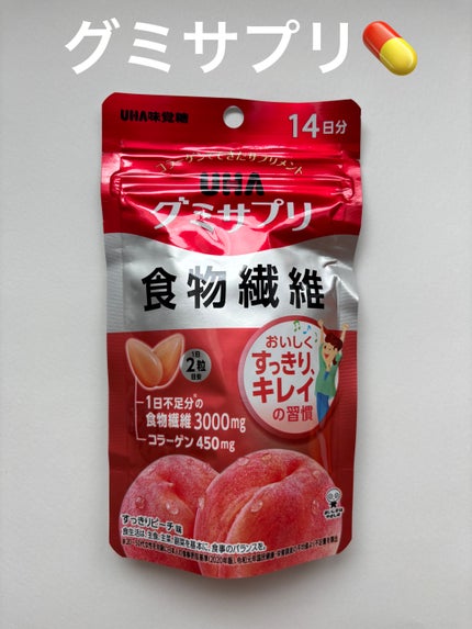 UHA味覚糖 グミサプリ 食物繊維/UHA味覚糖/健康サプリメントを使ったクチコミ(1枚目)