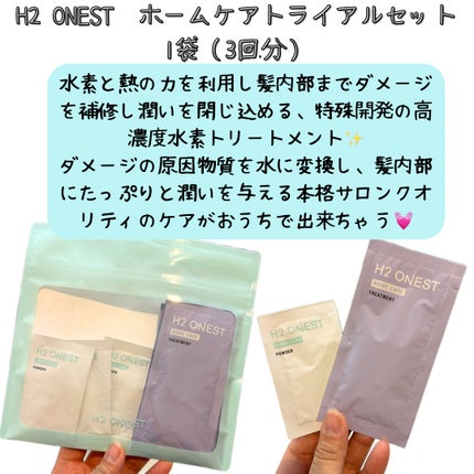 を使ったクチコミ(2枚目)