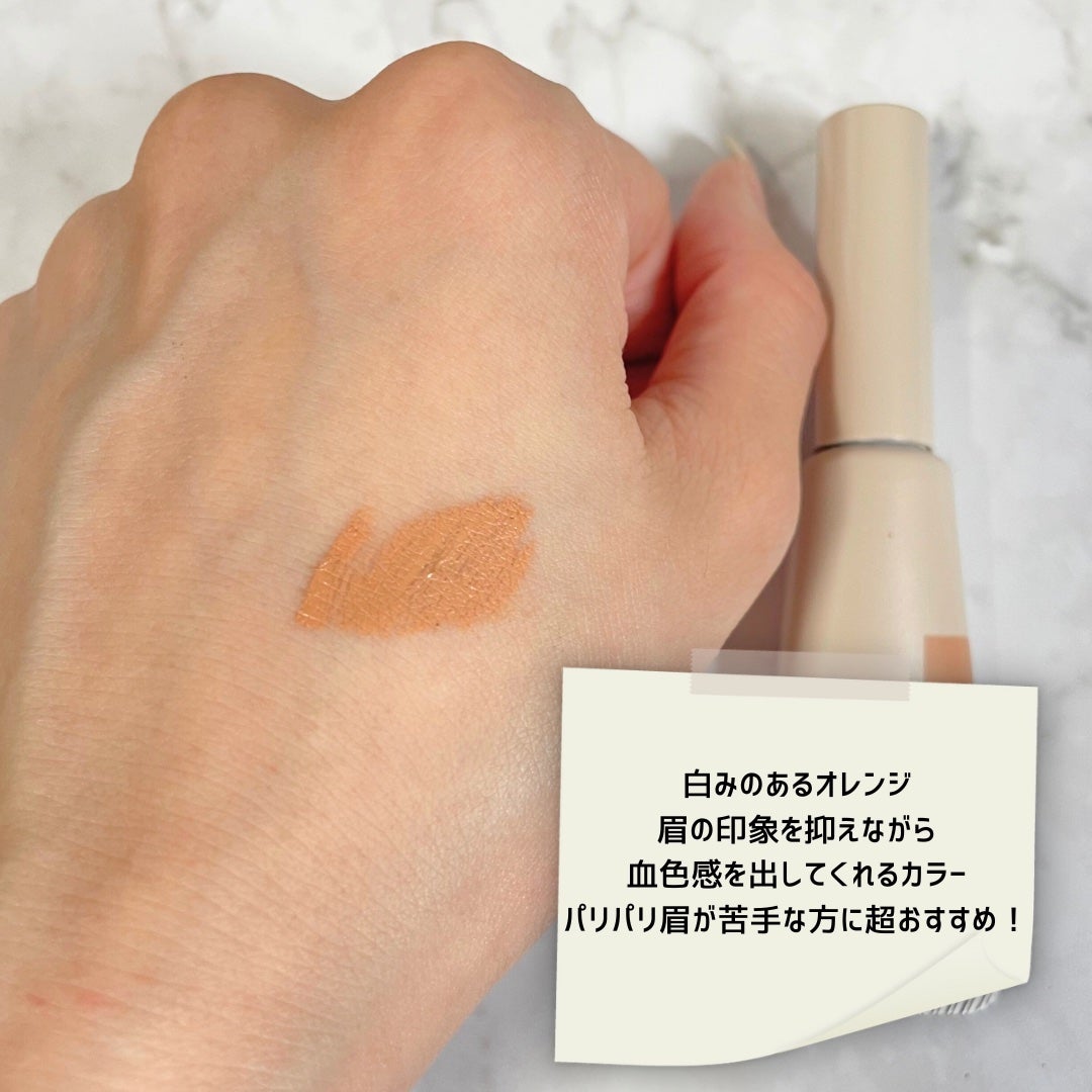 フラッフデザイン アイブロウカラー/Visée/眉マスカラを使ったクチコミ(3枚目)