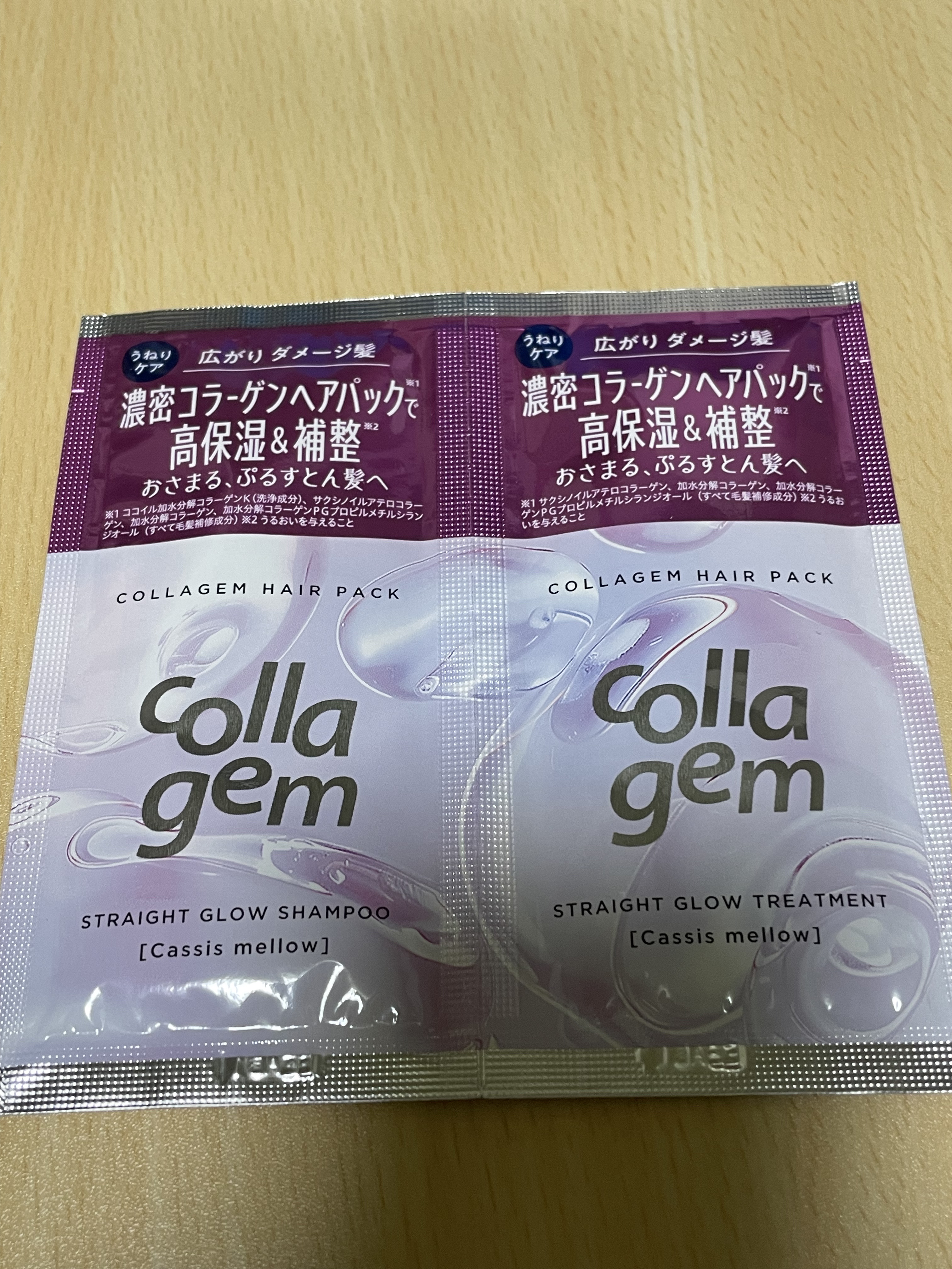 コラジェム ストレートグロウシャンプー/トリートメント シャンプー440ml/collagem/市販シャンプーを使ったクチコミ（1枚目）