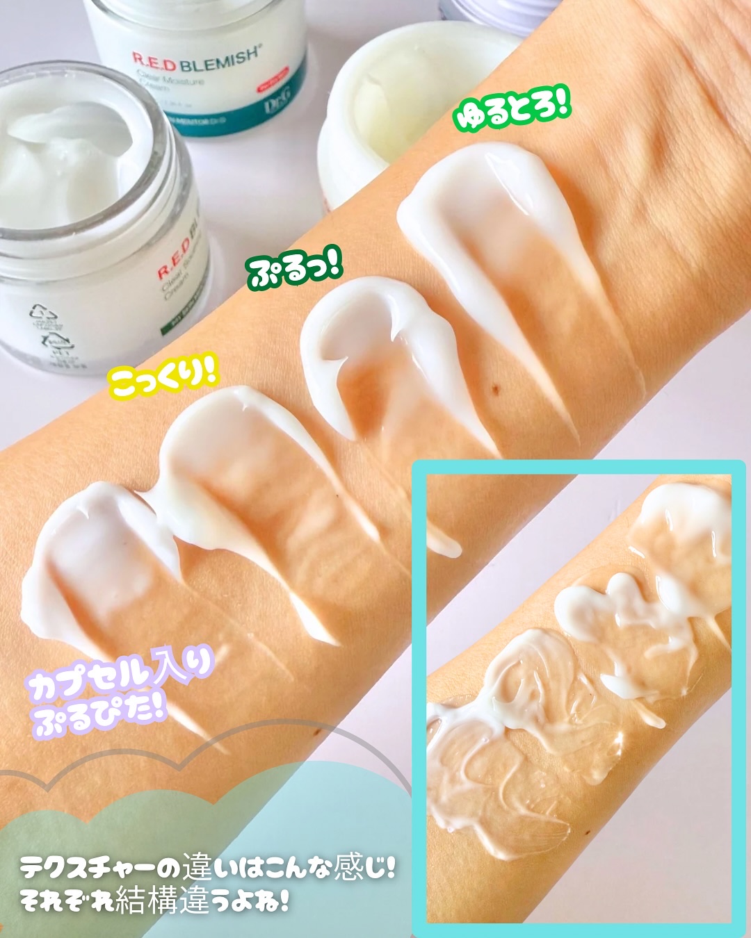 レッドブレミッシュ クリアスージングクリーム/Dr.G/フェイスクリームを使ったクチコミ（3枚目）