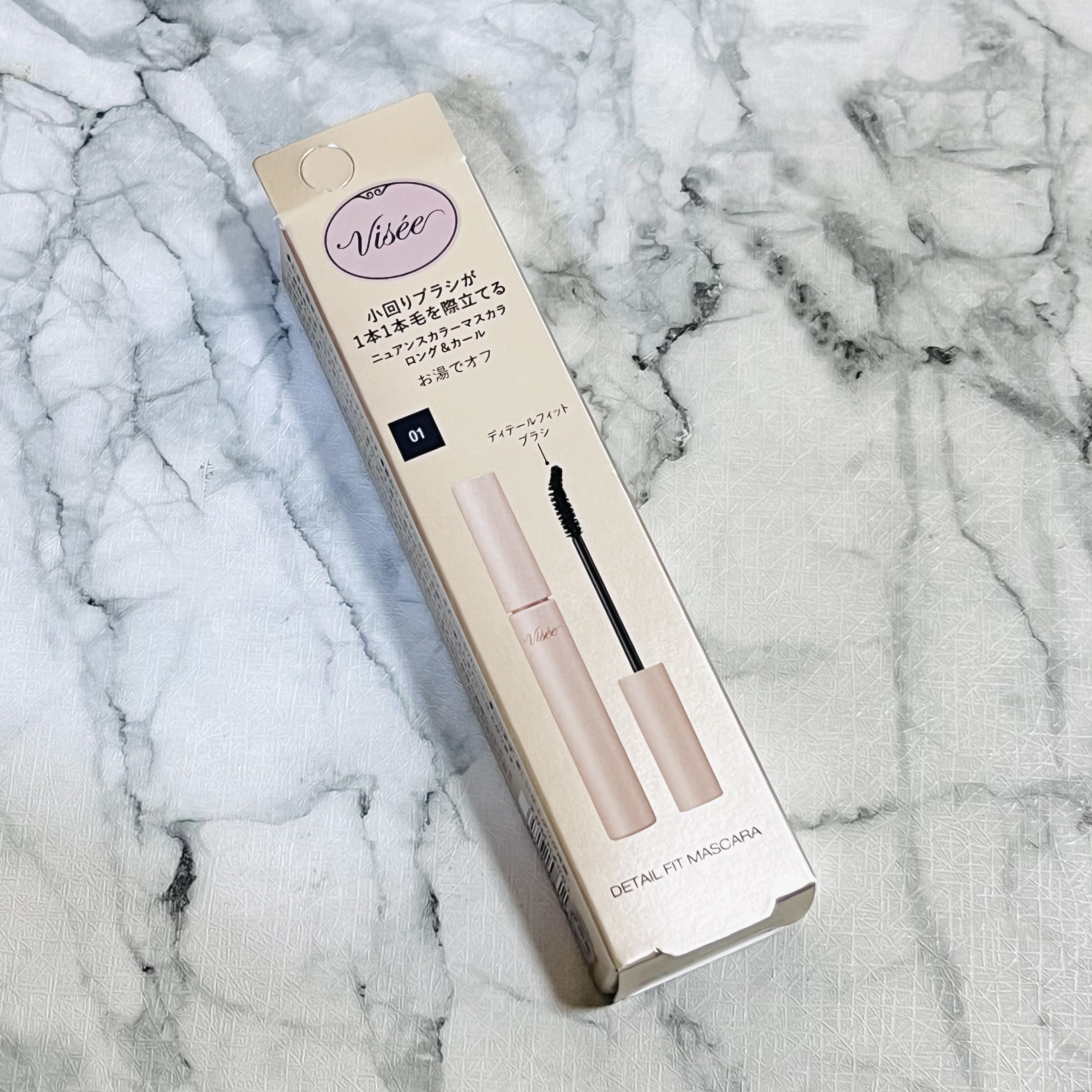 ディテールフィット マスカラ/Visée/マスカラを使ったクチコミ（1枚目）