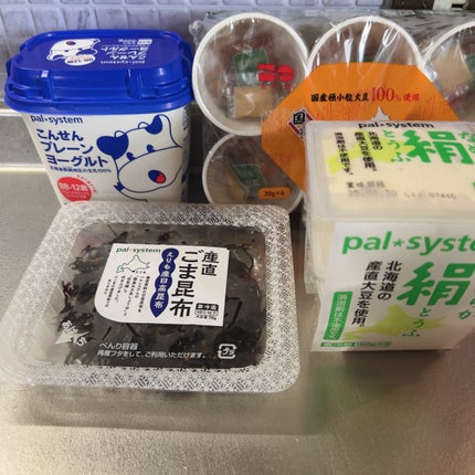 ひふみレイキ💫フォロバ♾️ on LIPS 「お肌と髪のための美養チャージ週間✨今週はお料理教室の予定があっ..」(6枚目)