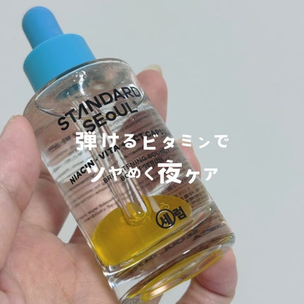 バウンシーブーストセラム/STANDARD SEOUL/美容液を使ったクチコミ(1枚目)