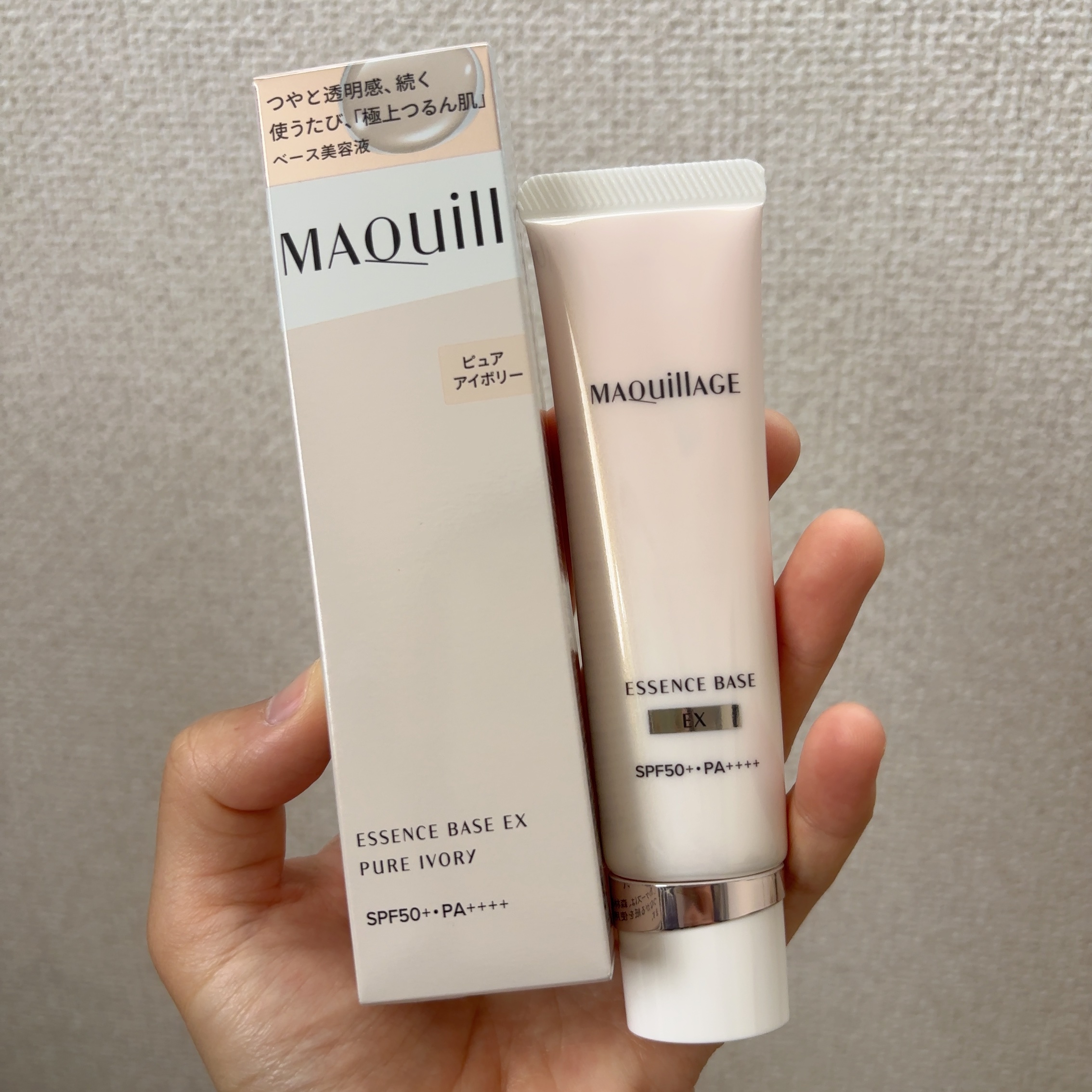 「マキアージュ」さまから商品提供をいただきました。

これは『エッセンスベース』っていう名前が合ってると思ったアイテム❣️

伸びがよくてみずみずしい使い心地なの！！

毛穴とか色ムラもカバーしてくれるから優秀だし、ほんのりつやっぽさもあっ