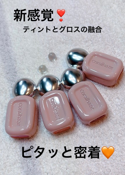 デュー ドロップ ティント/Coralhaze/リップティントを使ったクチコミ(1枚目)