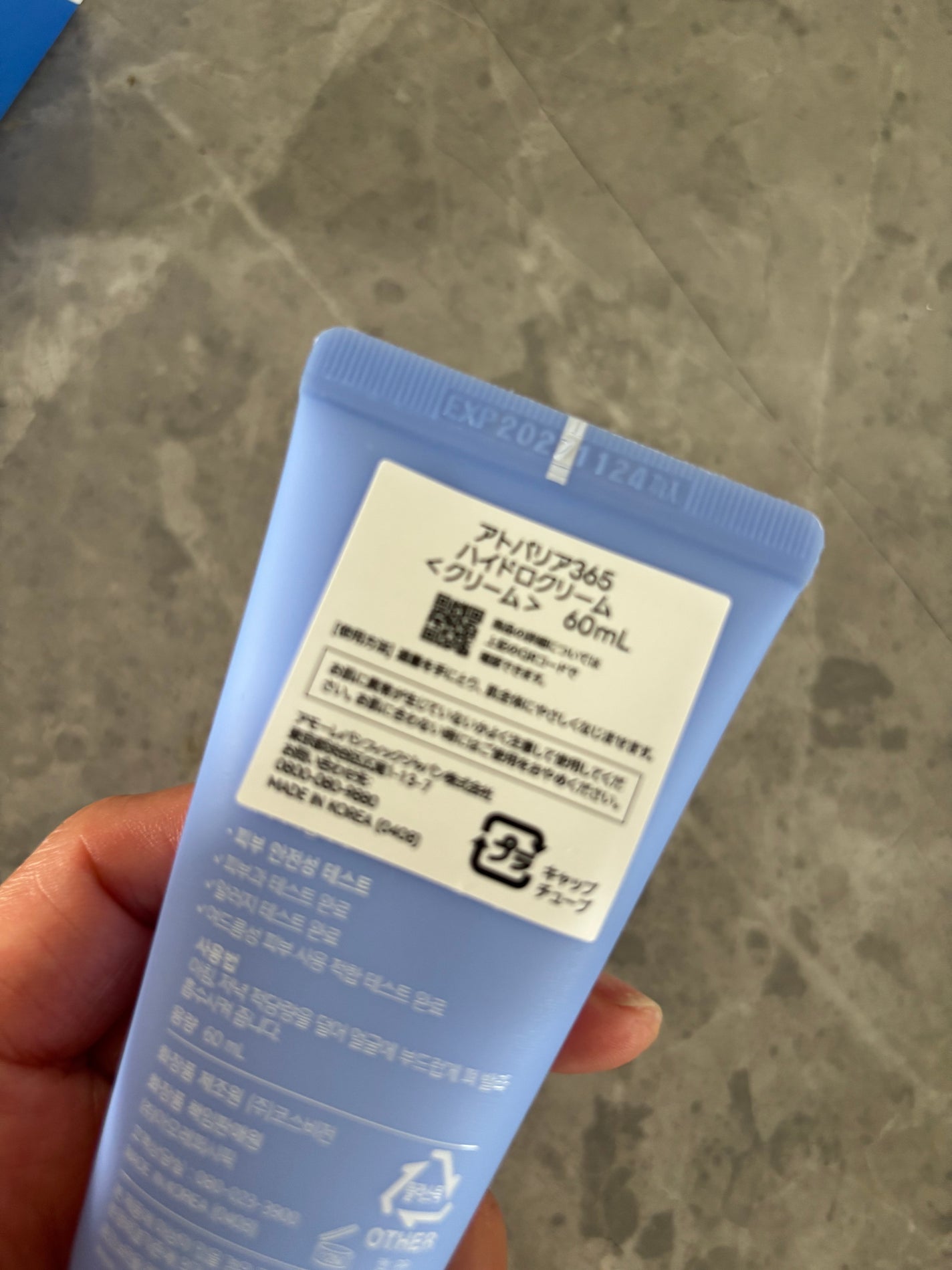 アトバリア365 ハイドロクリーム /AESTURA/フェイスクリームを使ったクチコミ(3枚目)