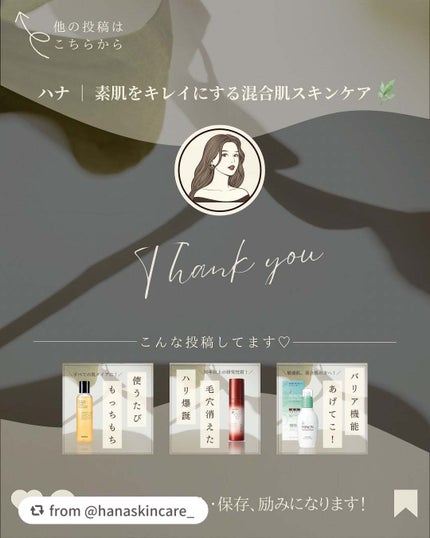 弱酸性PHシートマスク 復活草フィット/Abib /シートマスク・パックを使ったクチコミ(3枚目)