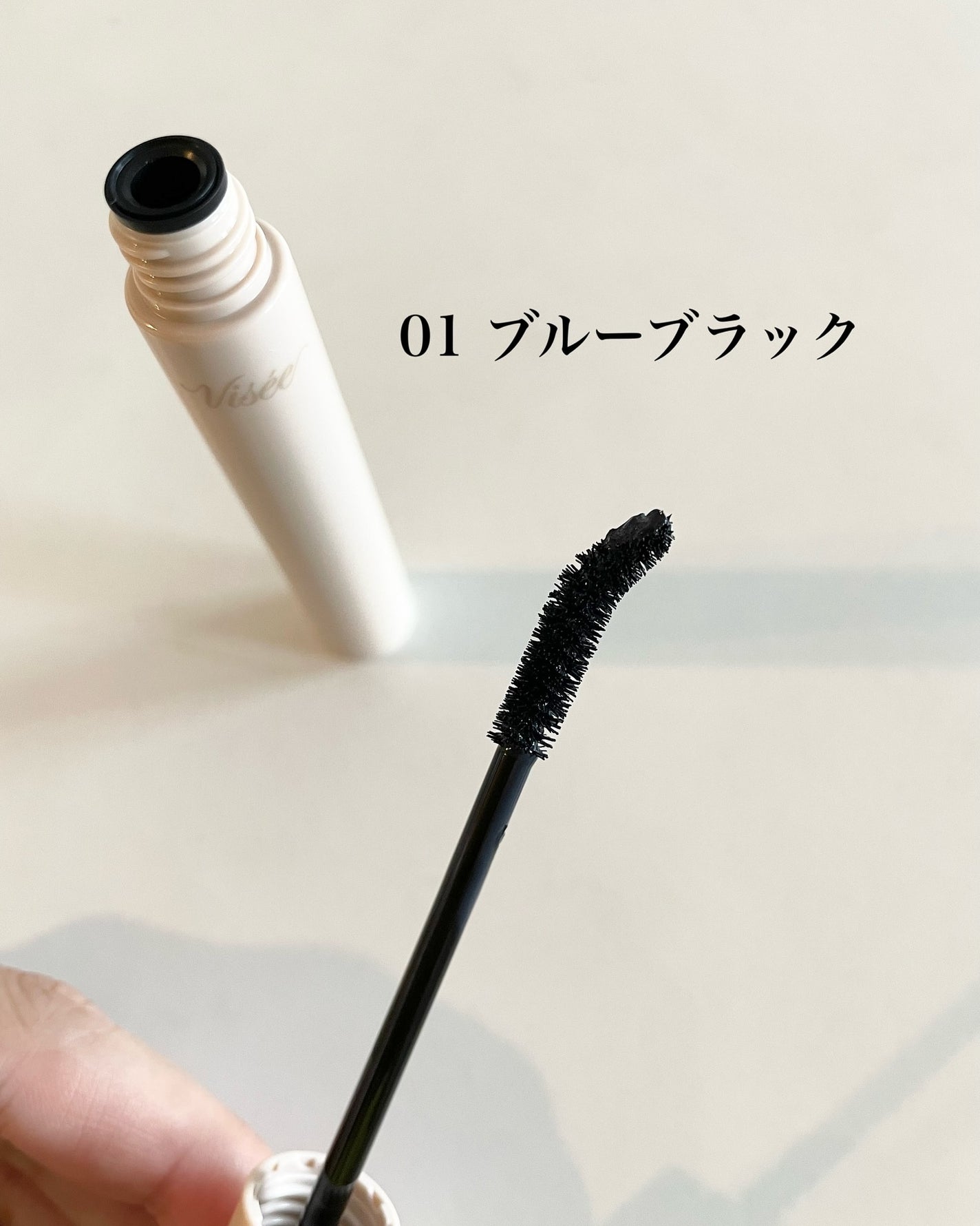 ディテールフィット マスカラ/Visée/マスカラを使ったクチコミ(3枚目)