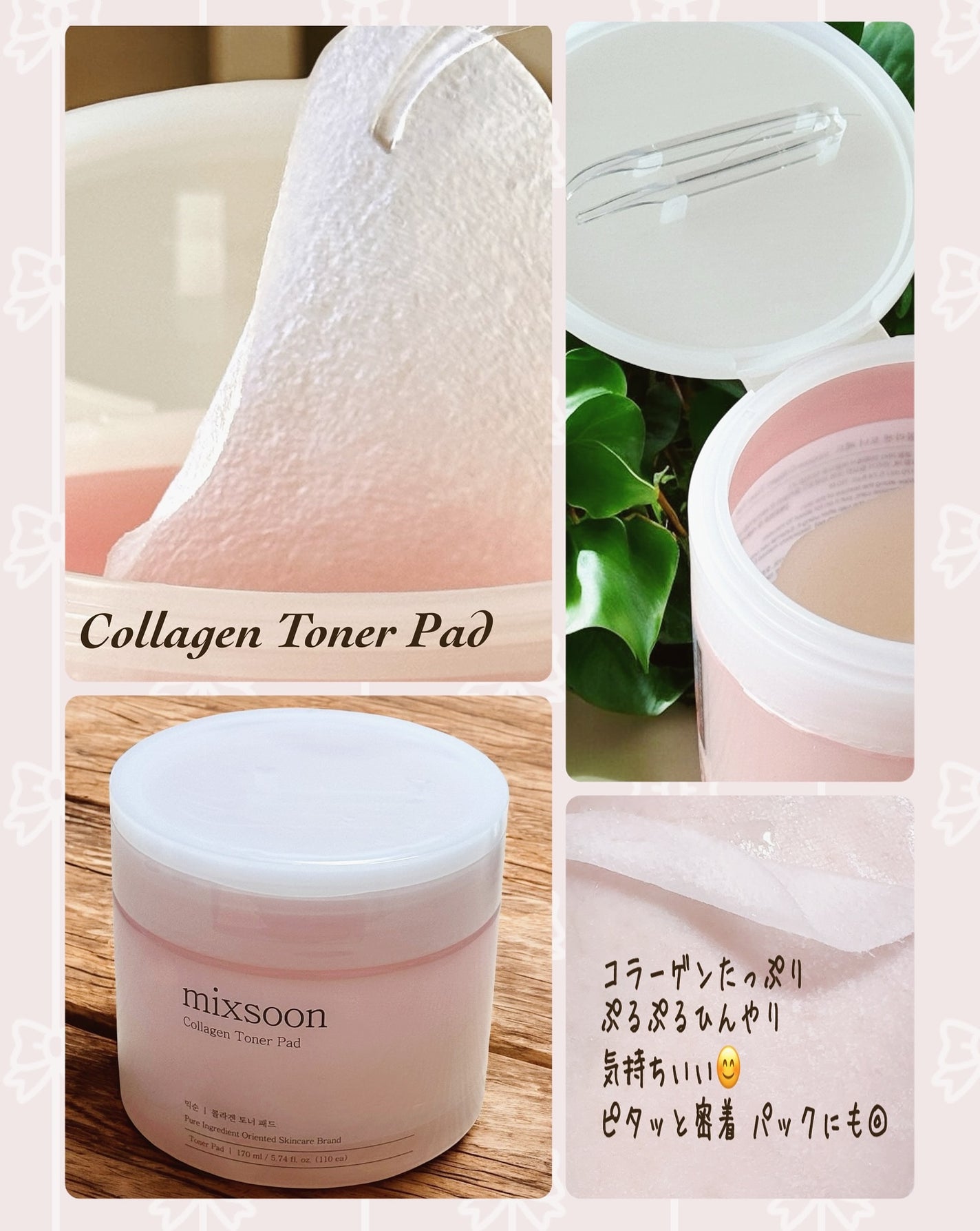 ツボクサ エッセンス/mixsoon/美容液を使ったクチコミ(4枚目)