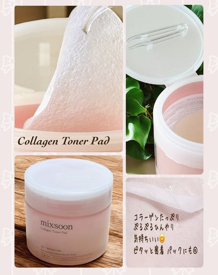 ツボクサ エッセンス/mixsoon/美容液を使ったクチコミ(4枚目)