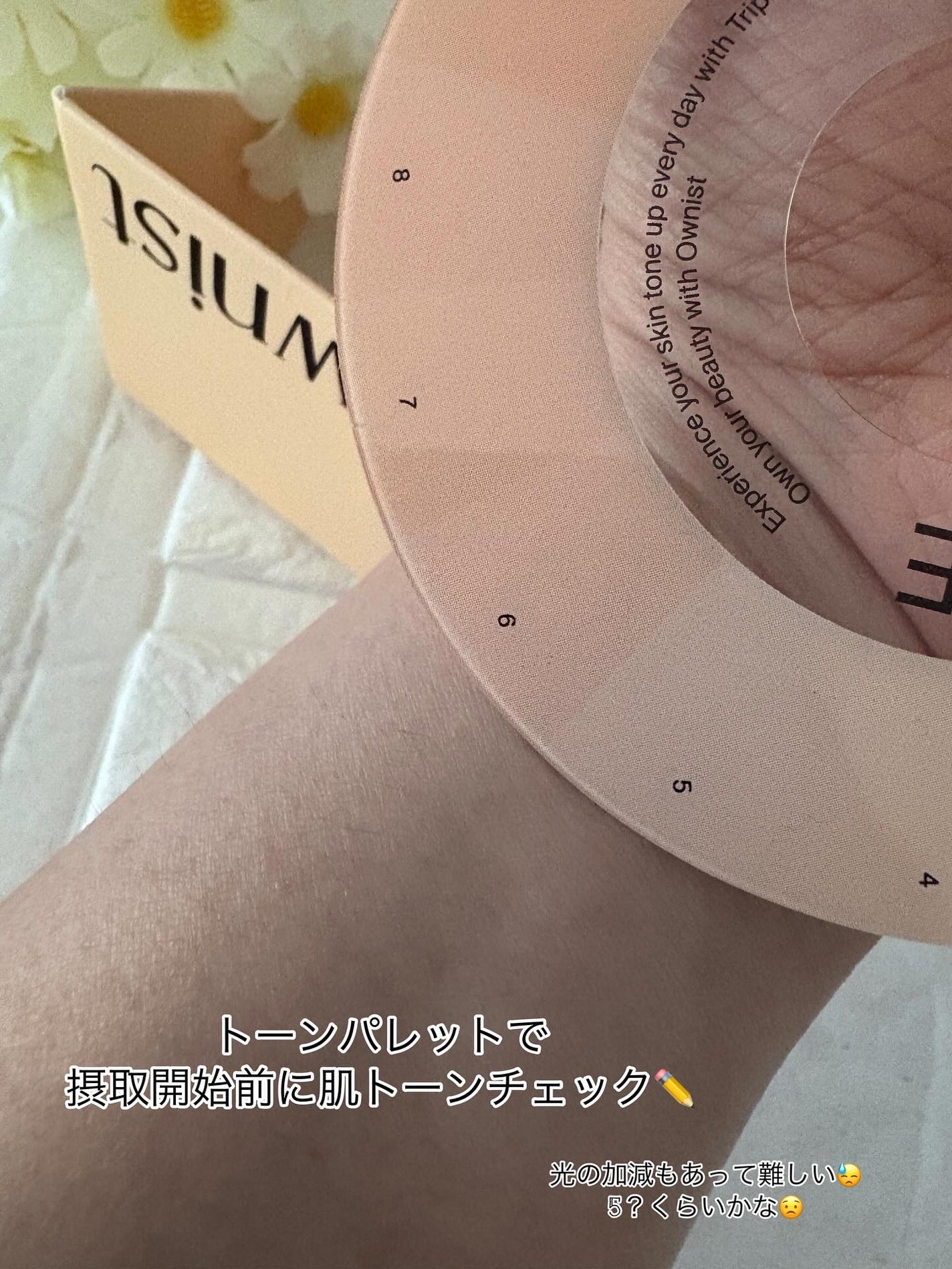 トリプルシャイン グレープ/Ownist/美容サプリメントを使ったクチコミ(3枚目)