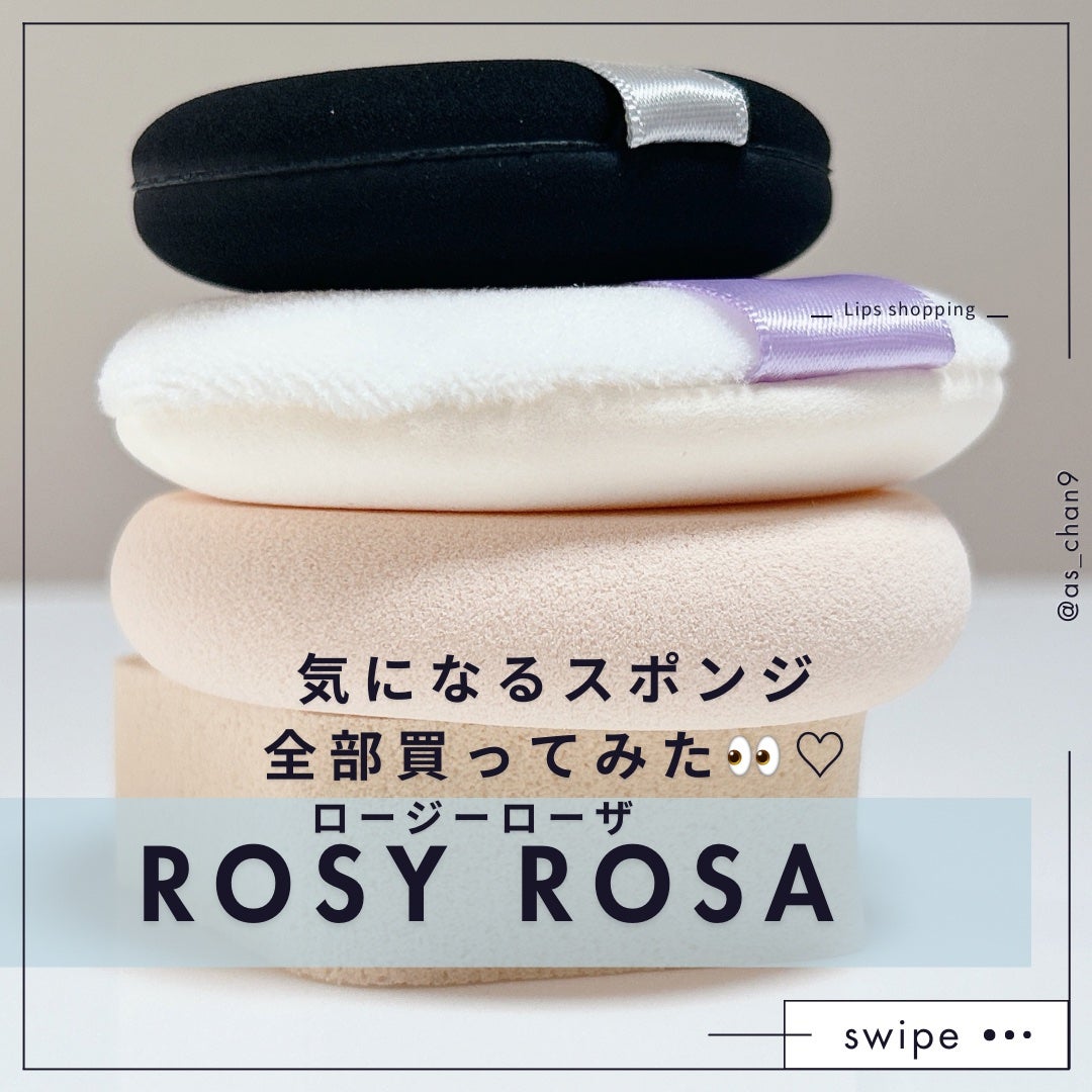 バリュースポンジ ダイヤ型 タイプM 6P/ロージーローザ/パフ・スポンジを使ったクチコミ(1枚目)