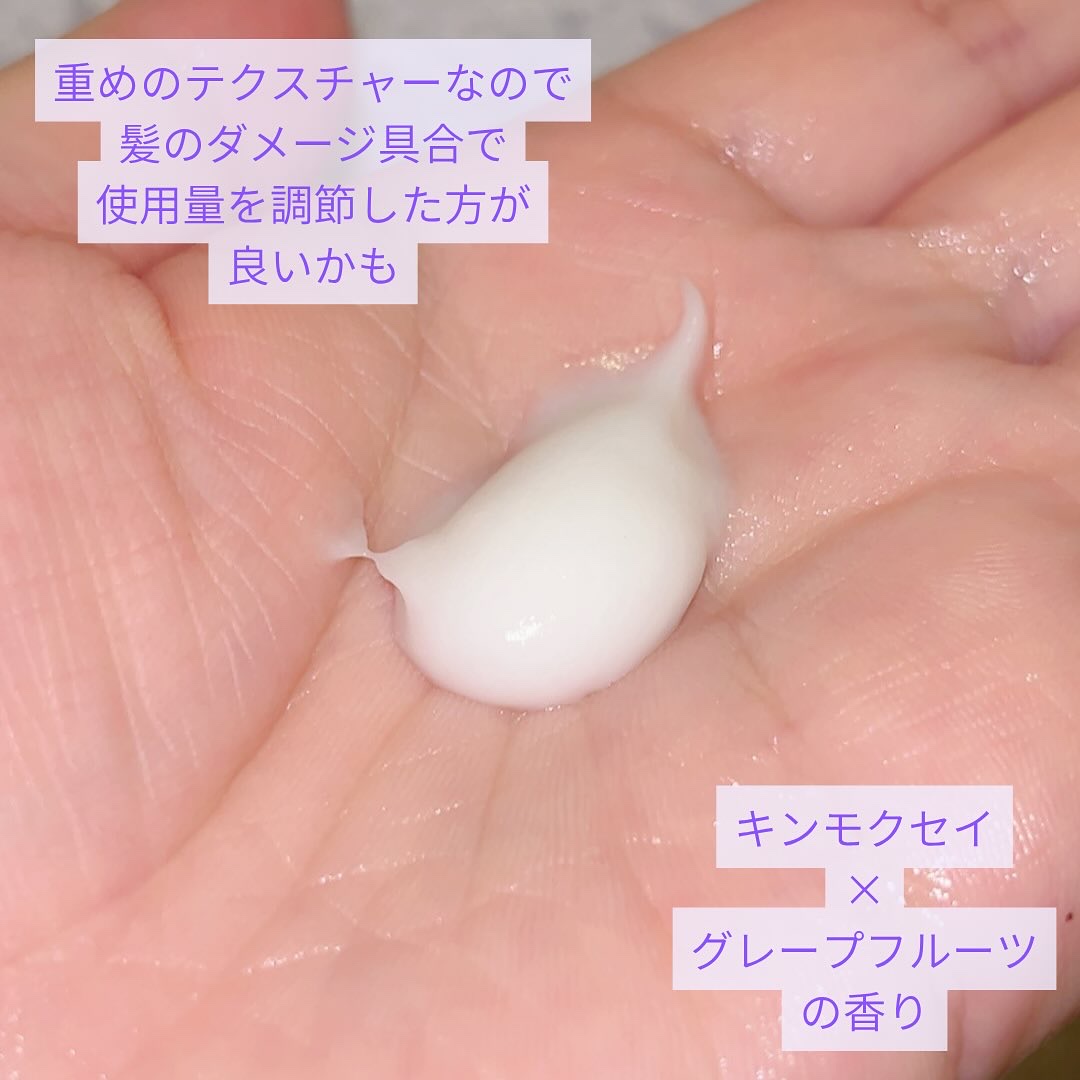 アールイー リペアヘアマスク/ルシードエル/ヘアマスク・ヘアパックを使ったクチコミ（3枚目）