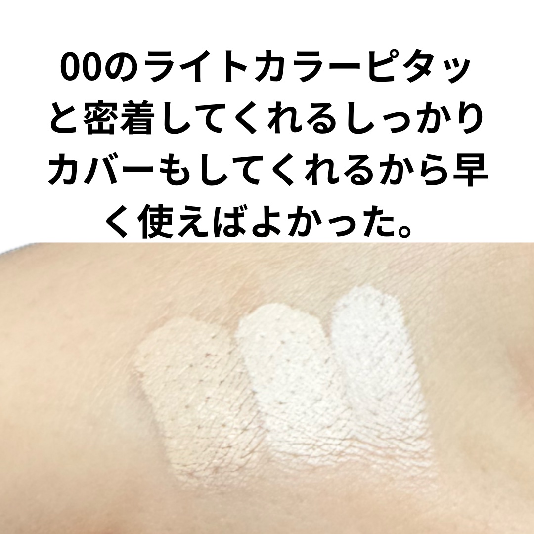 カバーアッププロコンシーラー/TFIT/パレットコンシーラーを使ったクチコミ（2枚目）