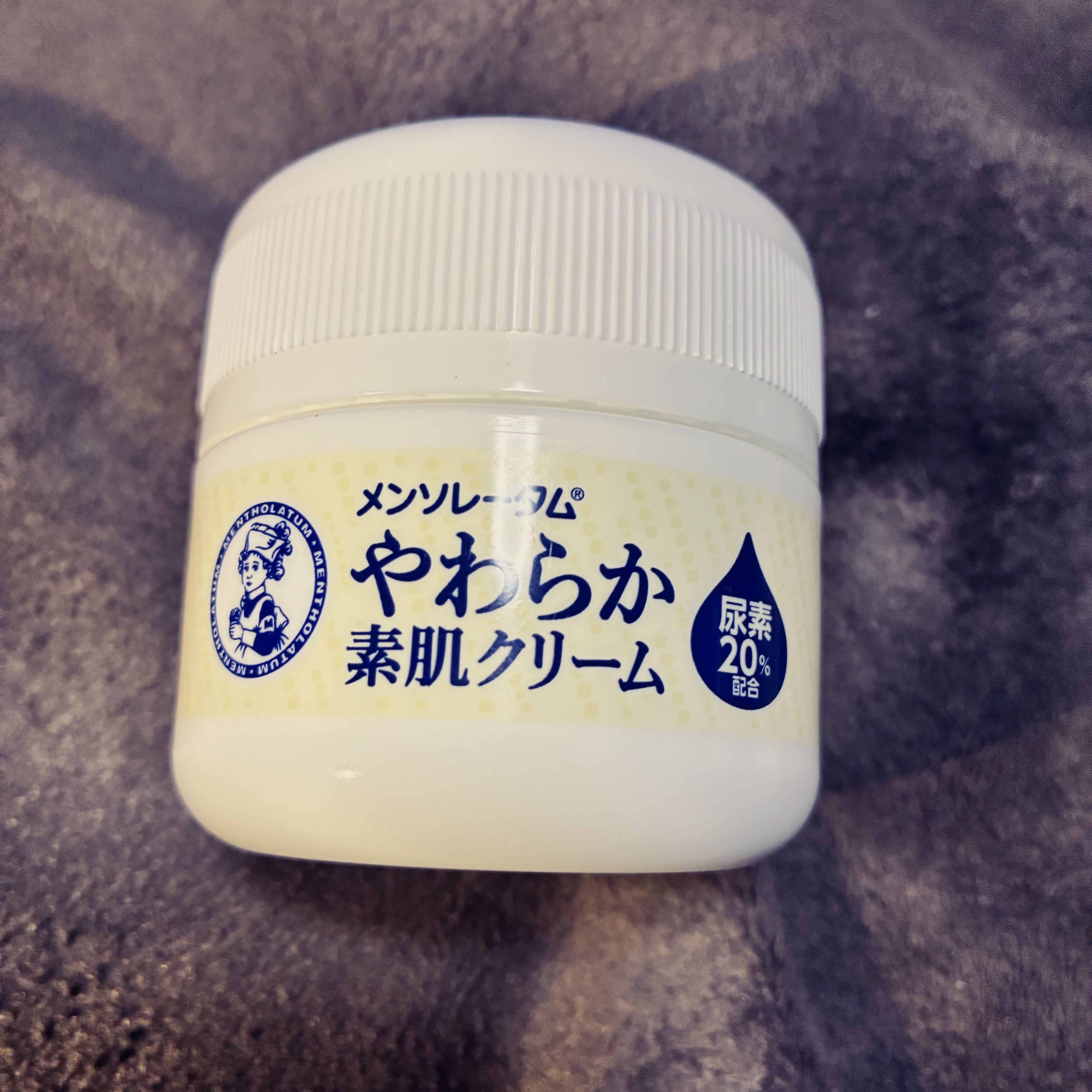 やわらか素肌クリームU (第3医薬品) 145g/メンソレータム/その他を使ったクチコミ（1枚目）
