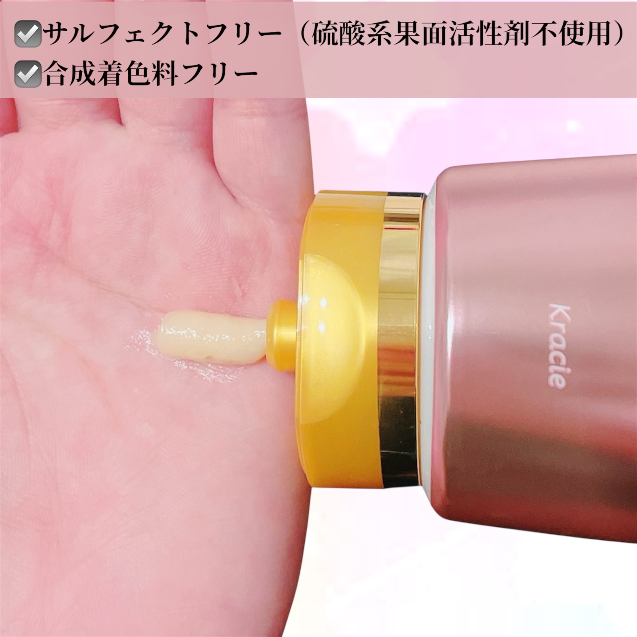 いち髪THE PREMIUMモイスチャーメロウヘアパック/いち髪/ヘアマスク・ヘアパックを使ったクチコミ（3枚目）