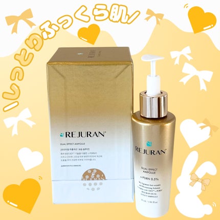 REJURAN デュアルエフェクトアンプル 30ml/REJURAN COSMETICS/美容液を使ったクチコミ(4枚目)