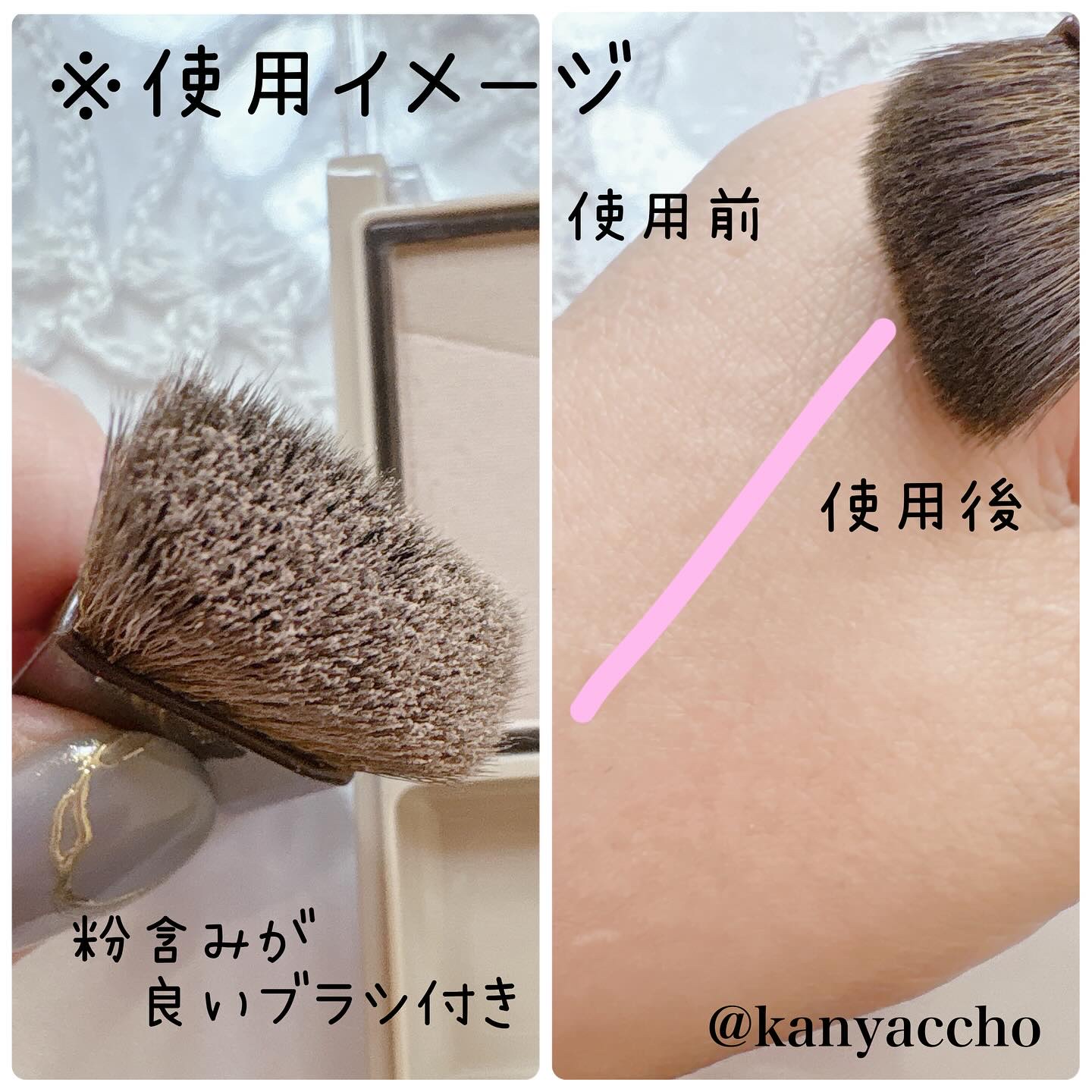 ブレンドカラーシェーディング/CEZANNE/シェーディングを使ったクチコミ（2枚目）