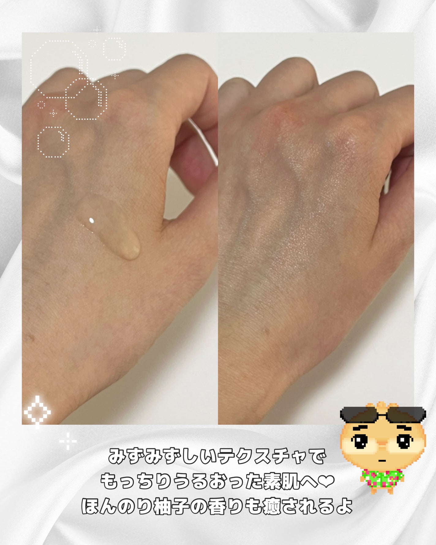 ビタ3セラム/オーズナリー/美容液を使ったクチコミ(4枚目)