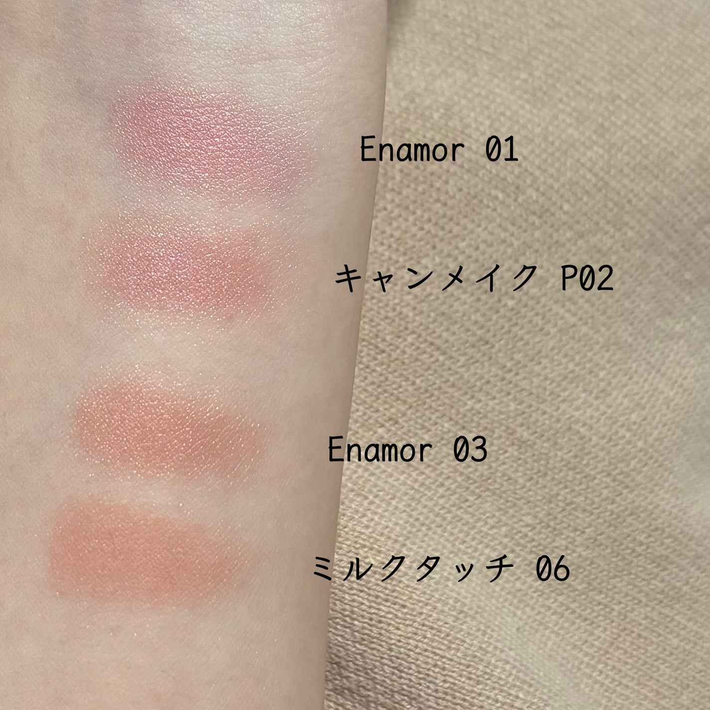 タッチ マイ チーク/Milk Touch/パウダーチークを使ったクチコミ(4枚目)