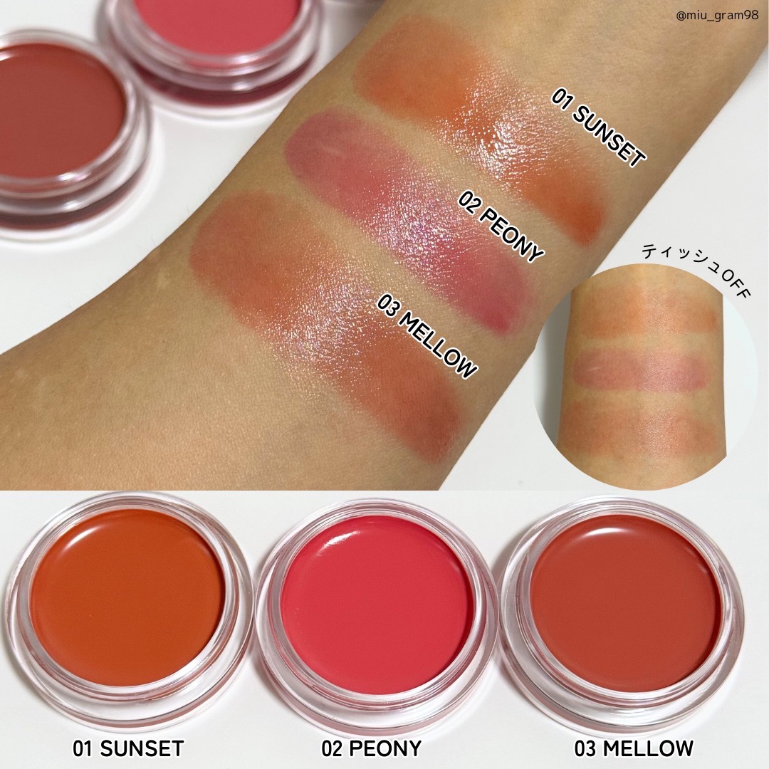 Arti Spread Color Balm/SON&PARK/リップグロスを使ったクチコミ（3枚目）