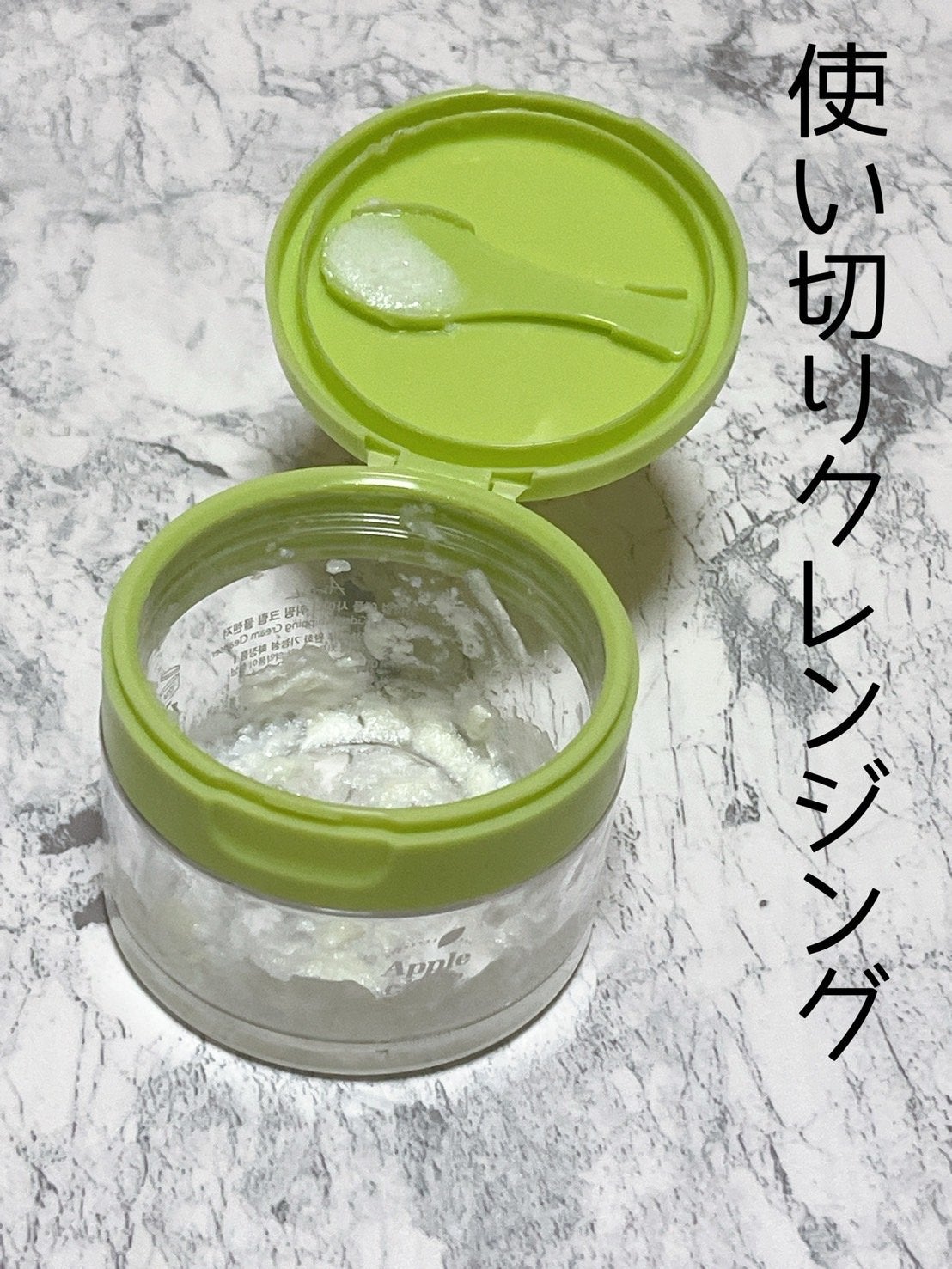 アップルサイダークリームホイップクレンザー/Ariul/クレンジングクリームを使ったクチコミ(1枚目)