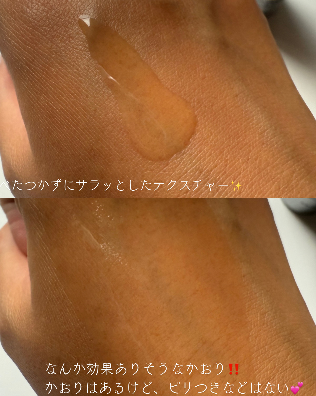 ビタミン10 ポアストリックスセラム/Anua/美容液を使ったクチコミ（3枚目）