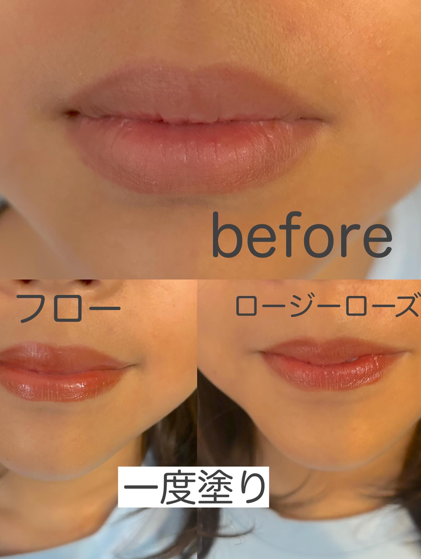 ウォーターグローリップティント/INGA/リップティントを使ったクチコミ（3枚目）