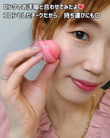 ザ ジューシーラスティングティント/rom&nd/リップティントを使ったクチコミ(5枚目)