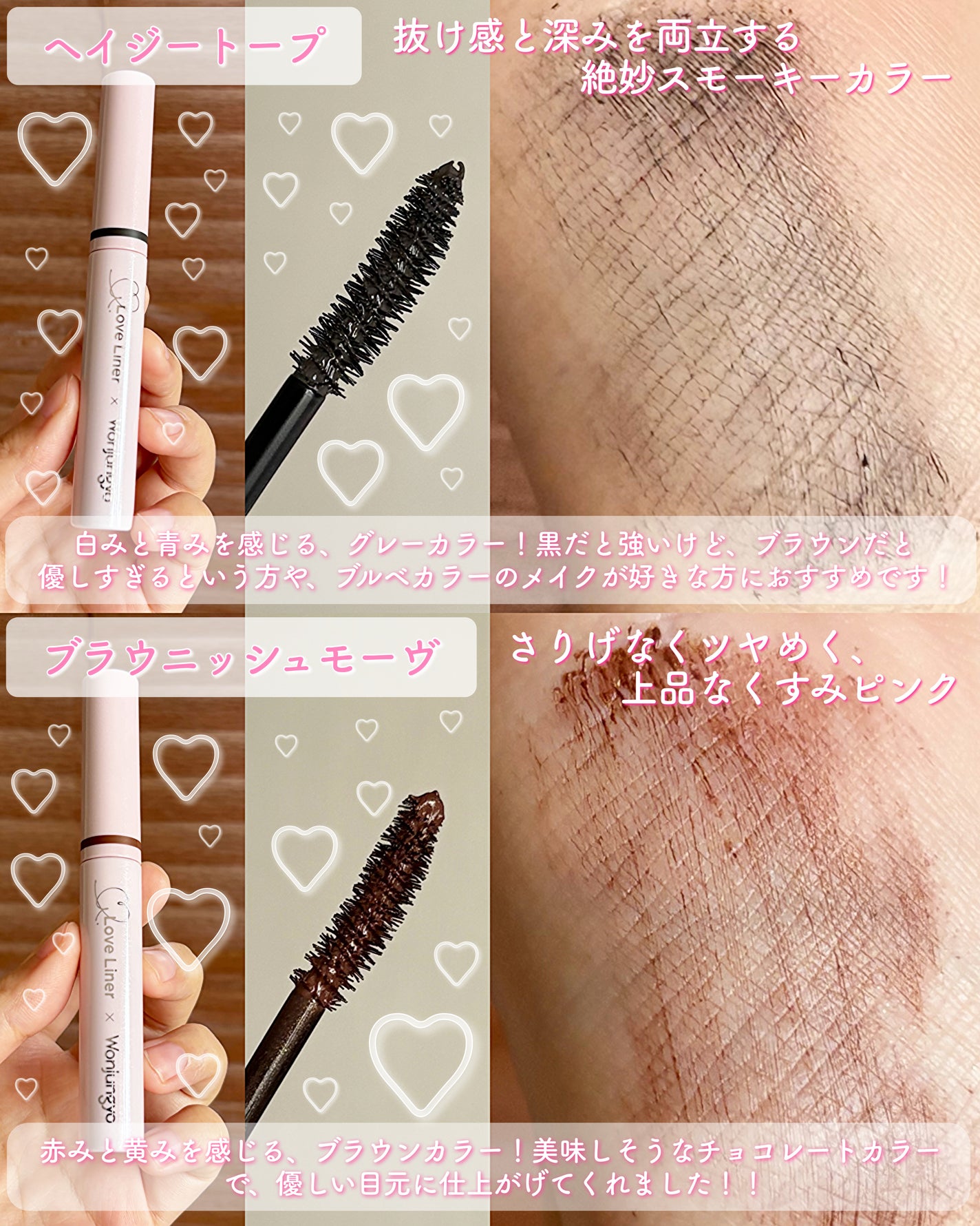 オールラッシュ マスク ロング&セパレート<マスカラ>/ラブ・ライナー/マスカラを使ったクチコミ(3枚目)