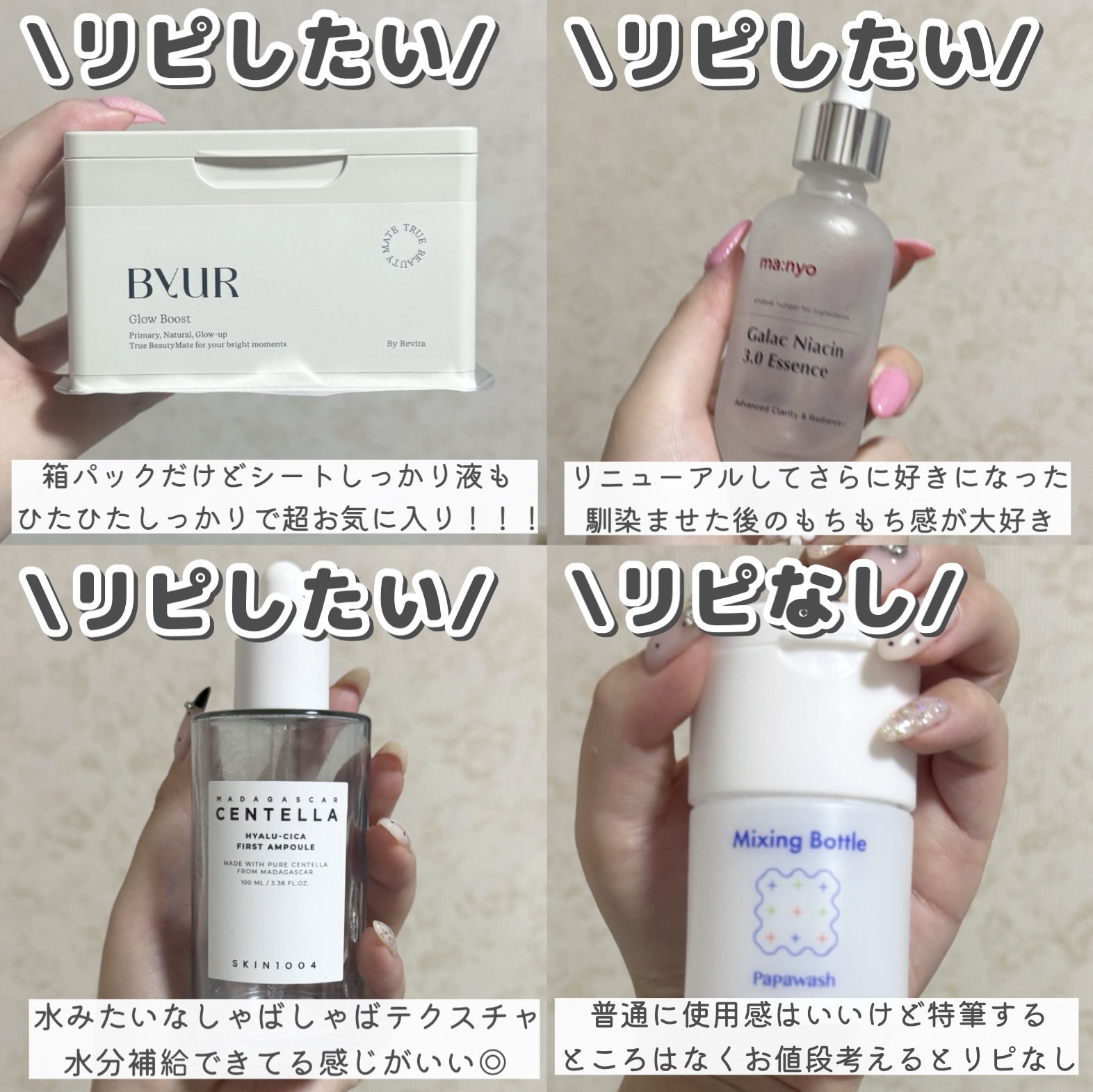 VC100エッセンスローション EX/ドクターシーラボⓇ/化粧水を使ったクチコミ（2枚目）