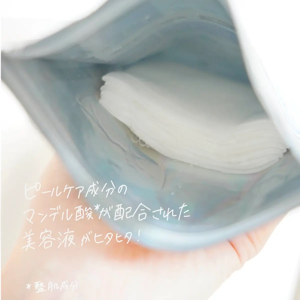 hadatore ピールマスク 13[シートマスク]/hadatore/シートマスク・パックを使ったクチコミ（2枚目）