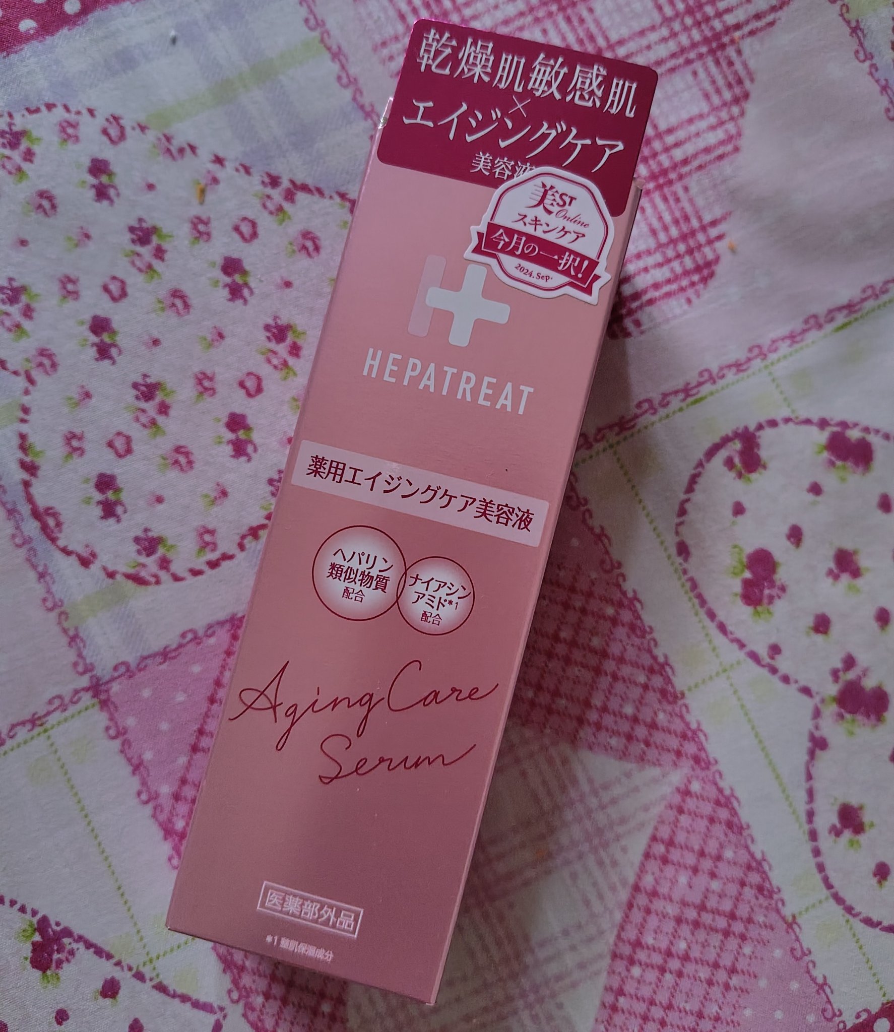 ヘパトリート 薬用エイジングケア美容液/ゼトックスタイル/美容液を使ったクチコミ（1枚目）