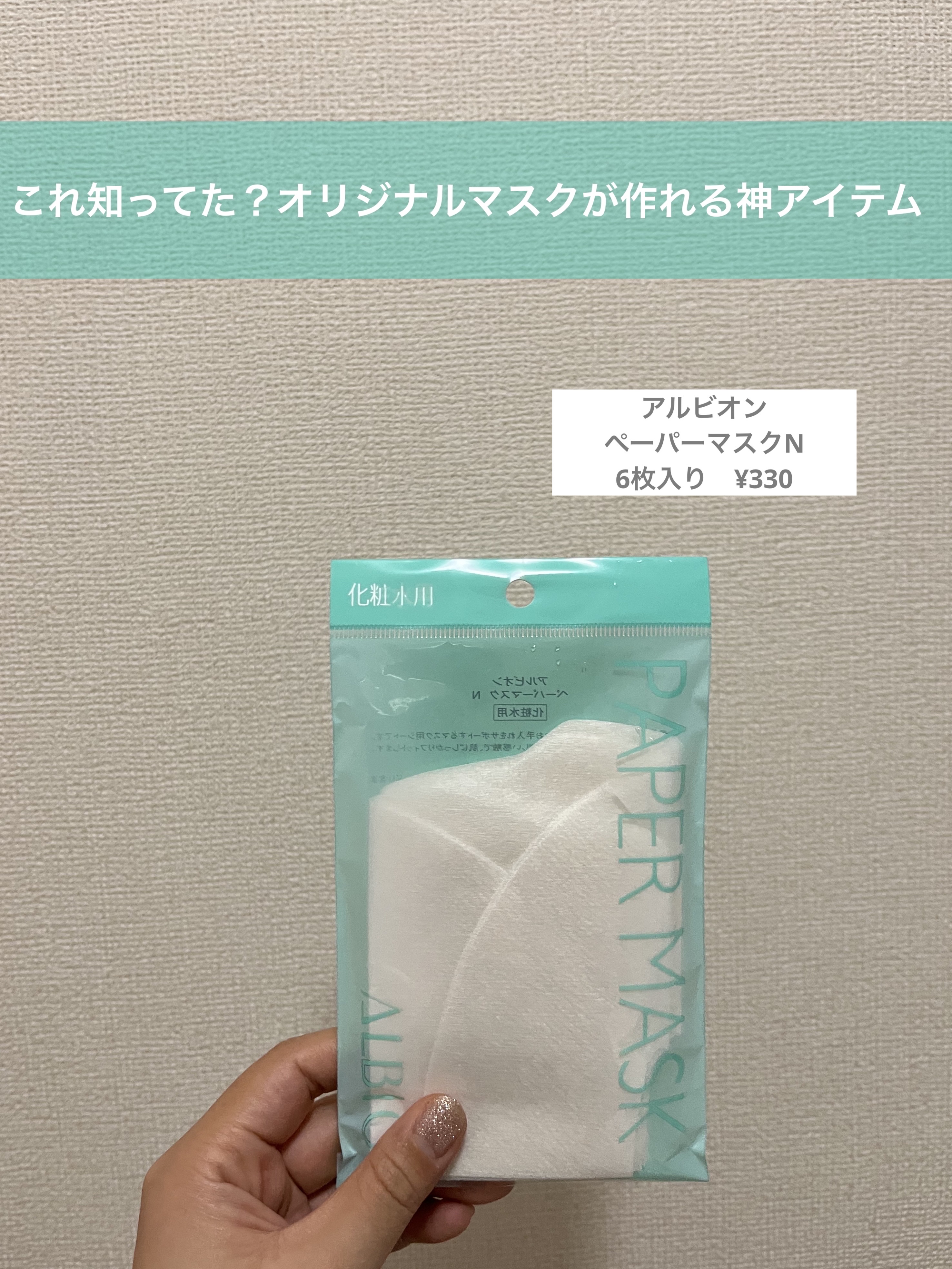 を使ったクチコミ（1枚目）