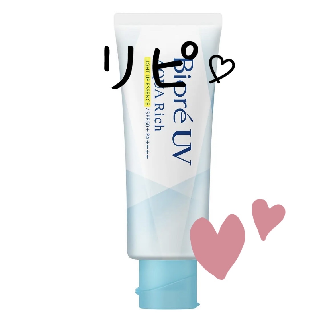 ビオレUV アクアリッチ ライトアップエッセンス/ビオレ/日焼け止めクリームを使ったクチコミ（1枚目）